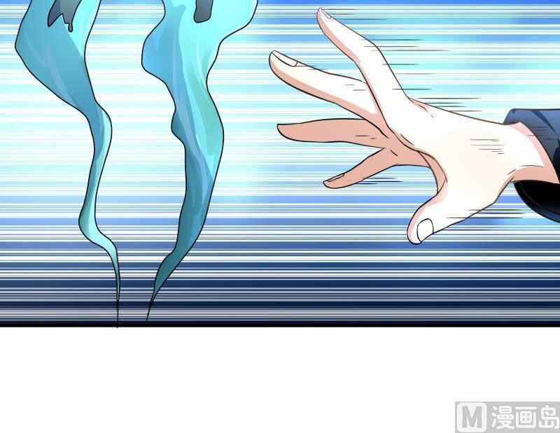 Trên Người Ta Có Một Con Rồng Chapter 249 - 7