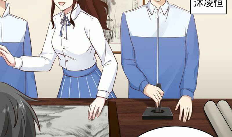 Trên Người Ta Có Một Con Rồng Chapter 257 - 23