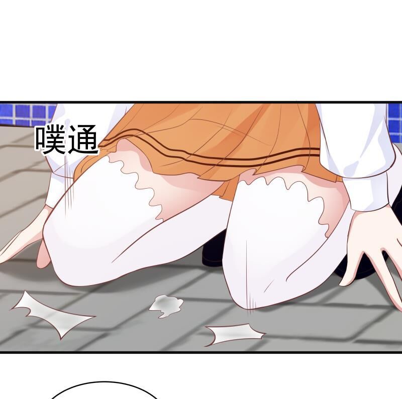 Trên Người Ta Có Một Con Rồng Chapter 270 - 33