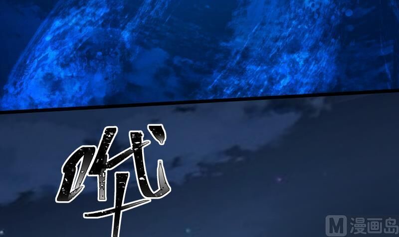 Trên Người Ta Có Một Con Rồng Chapter 277 - 31