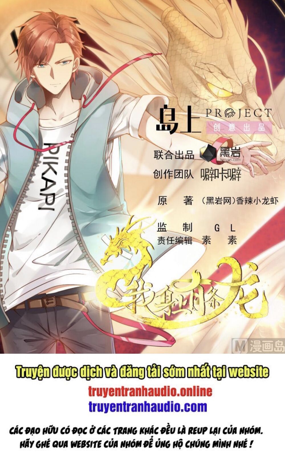 Trên Người Ta Có Một Con Rồng Chapter 278 - 1