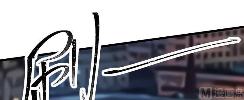 Trên Người Ta Có Một Con Rồng Chapter 278 - 28