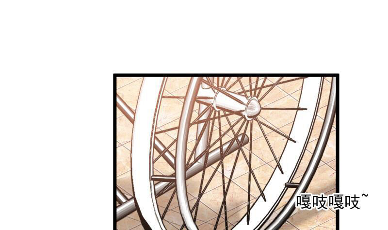 Trên Người Ta Có Một Con Rồng Chapter 281 - 19