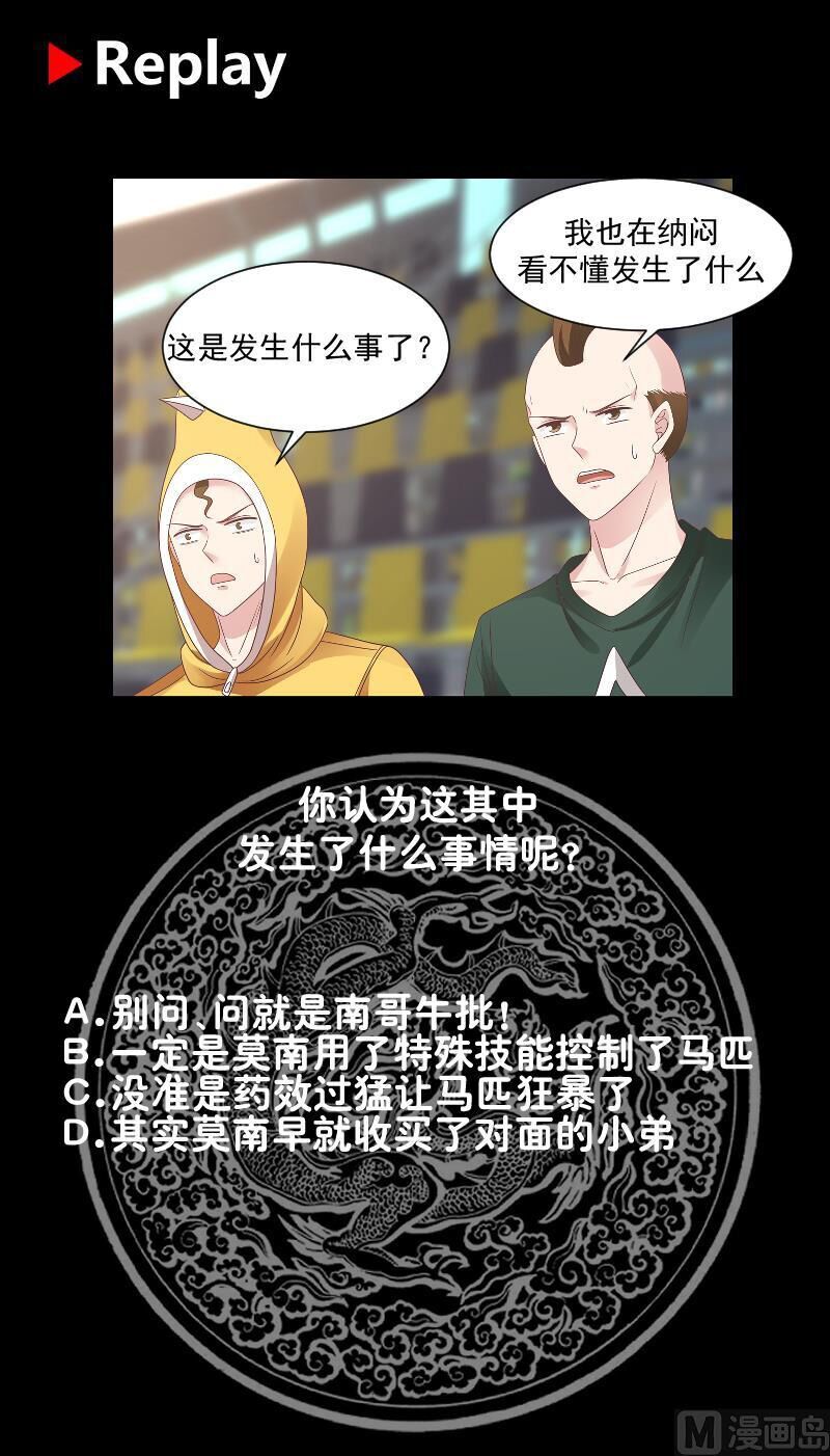 Trên Người Ta Có Một Con Rồng Chapter 283 - 38