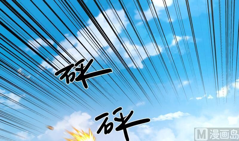 Trên Người Ta Có Một Con Rồng Chapter 286 - 26