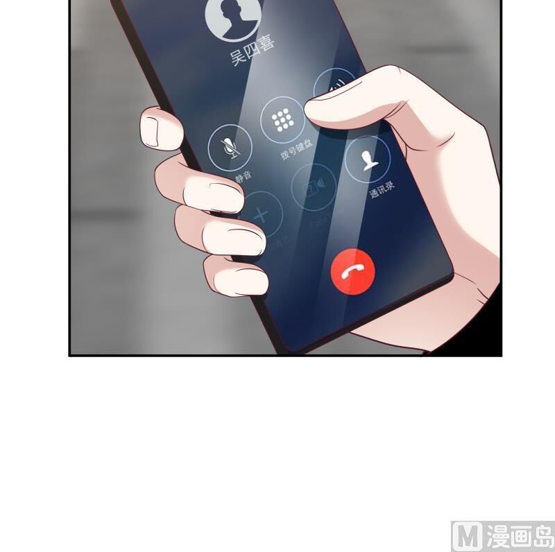 Trên Người Ta Có Một Con Rồng Chapter 295 - 34