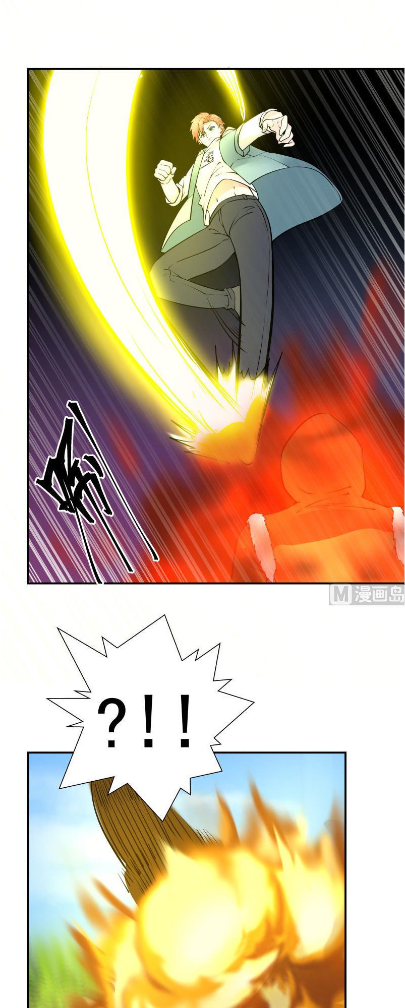 Trên Người Ta Có Một Con Rồng Chapter 52 - 6