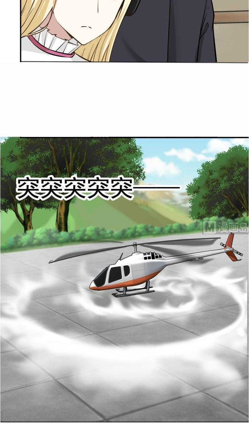 Trên Người Ta Có Một Con Rồng Chapter 60 - 3