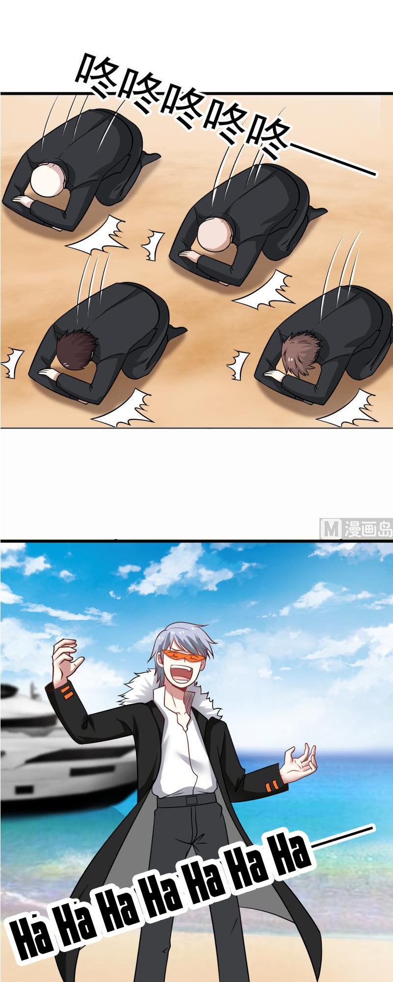 Trên Người Ta Có Một Con Rồng Chapter 68 - 12