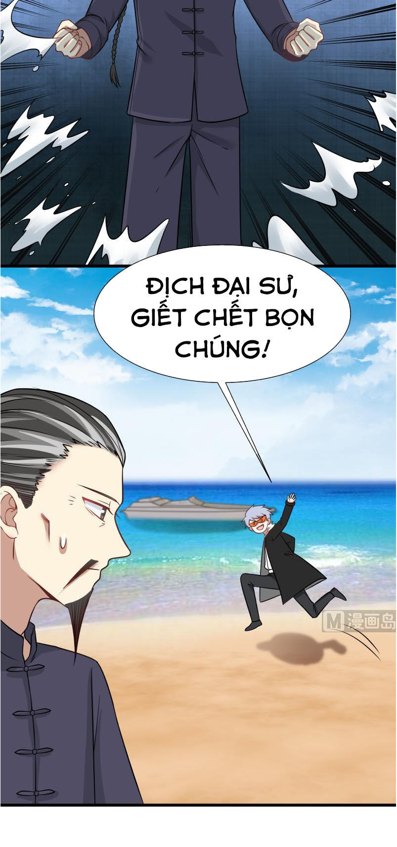 Trên Người Ta Có Một Con Rồng Chapter 69 - 11