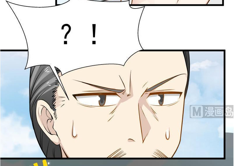 Trên Người Ta Có Một Con Rồng Chapter 69 - 13