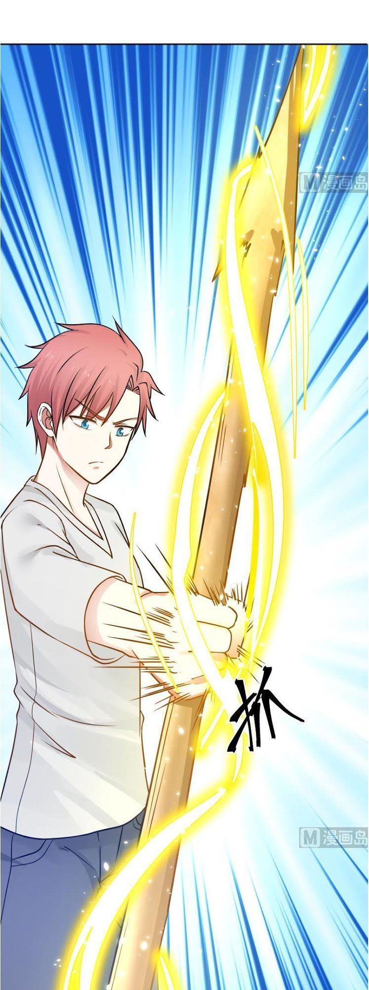 Trên Người Ta Có Một Con Rồng Chapter 69 - 16