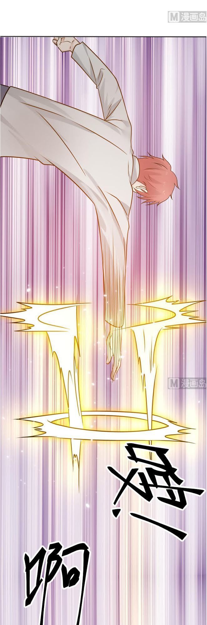 Trên Người Ta Có Một Con Rồng Chapter 69 - 19