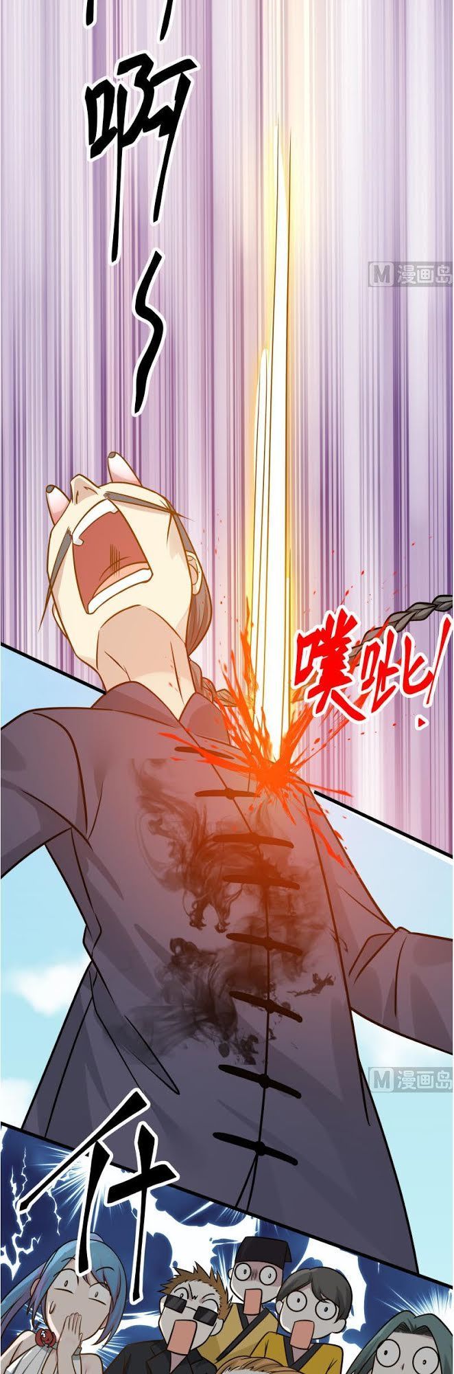 Trên Người Ta Có Một Con Rồng Chapter 69 - 20