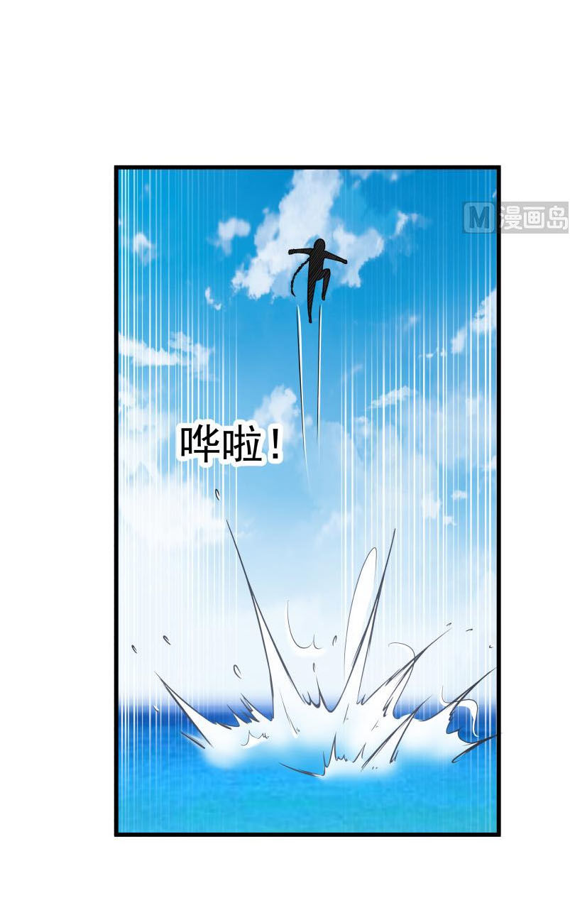 Trên Người Ta Có Một Con Rồng Chapter 69 - 9