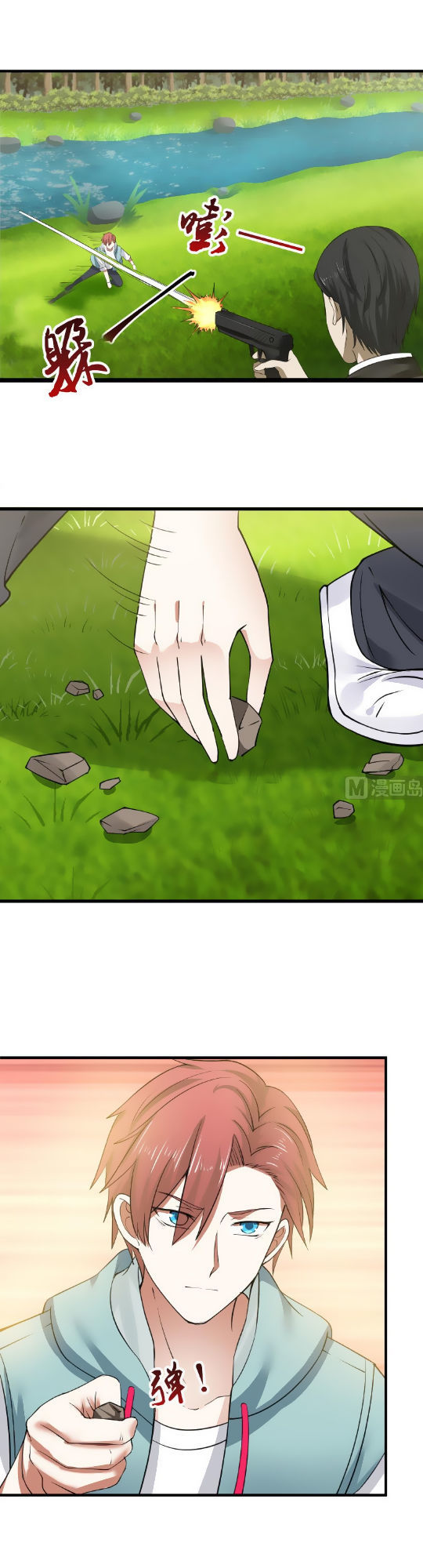 Trên Người Ta Có Một Con Rồng Chapter 7 - 8