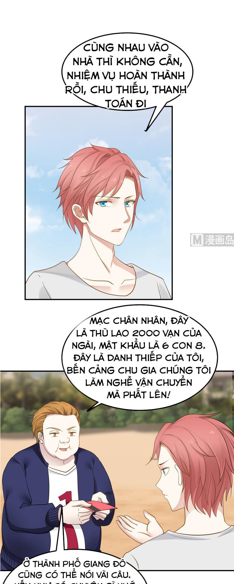 Trên Người Ta Có Một Con Rồng Chapter 71 - 6