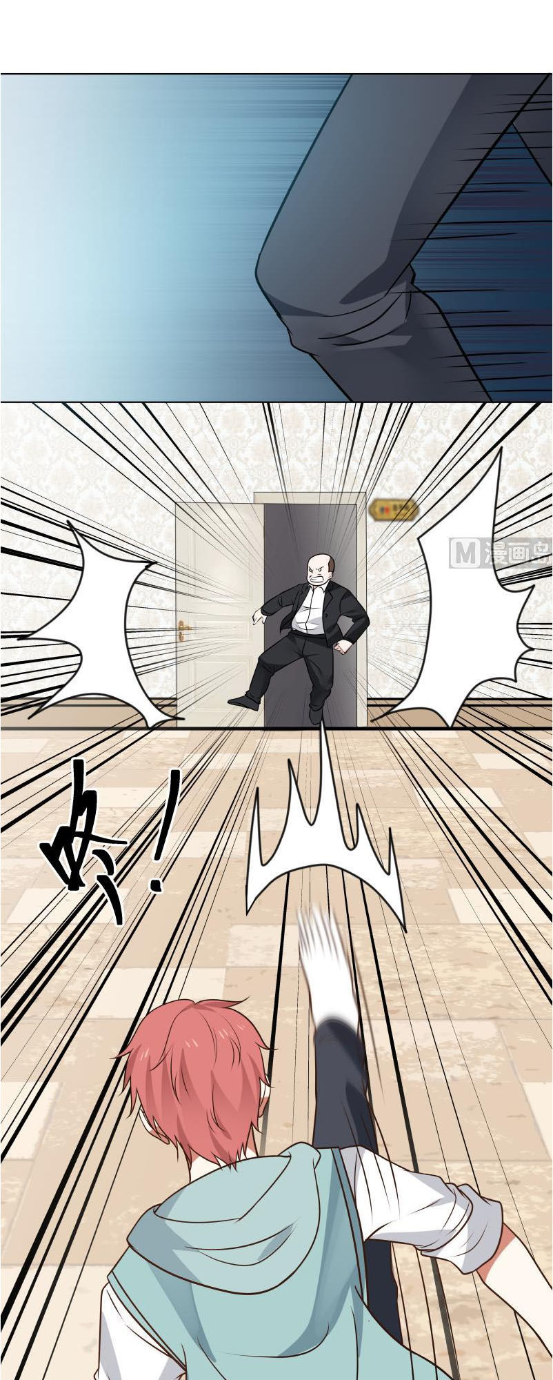 Trên Người Ta Có Một Con Rồng Chapter 76 - 12