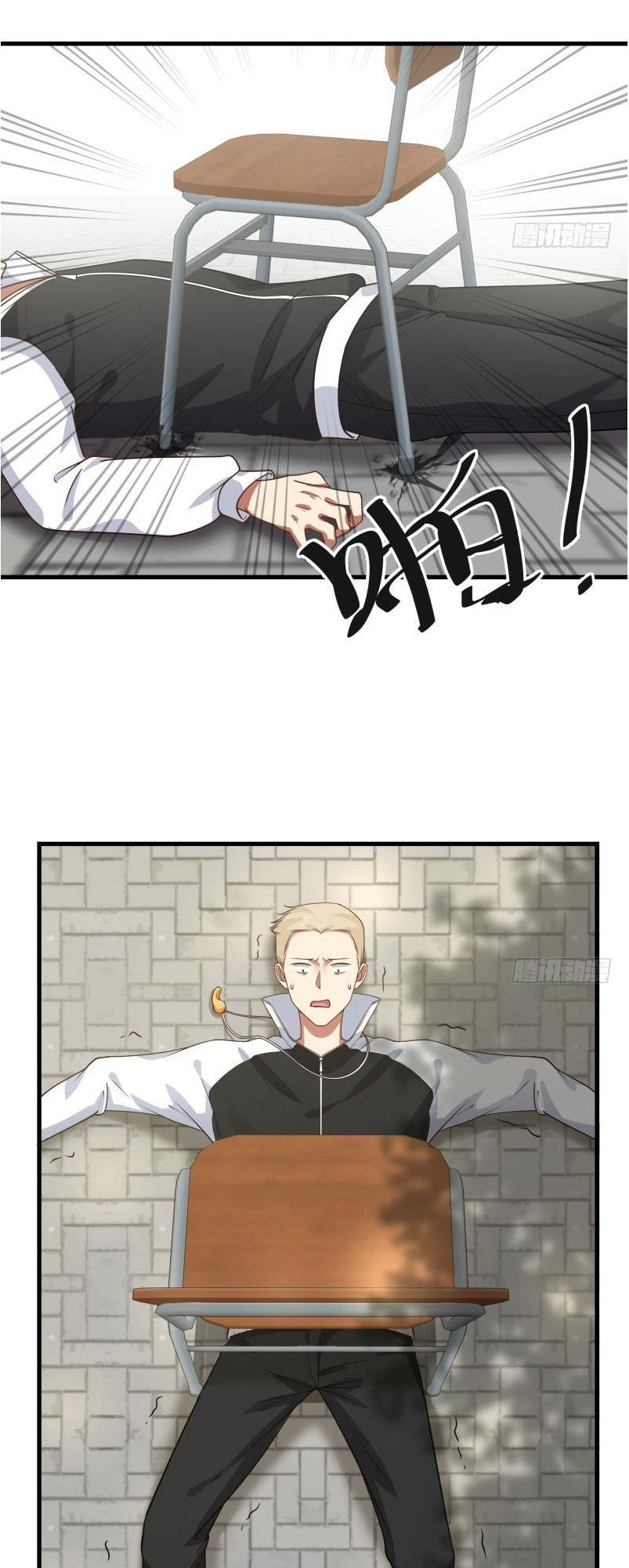 Trên Người Ta Có Một Con Rồng Chapter 110 - 11