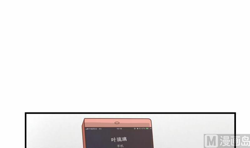 Trên Người Ta Có Một Con Rồng Chapter 247 - 22