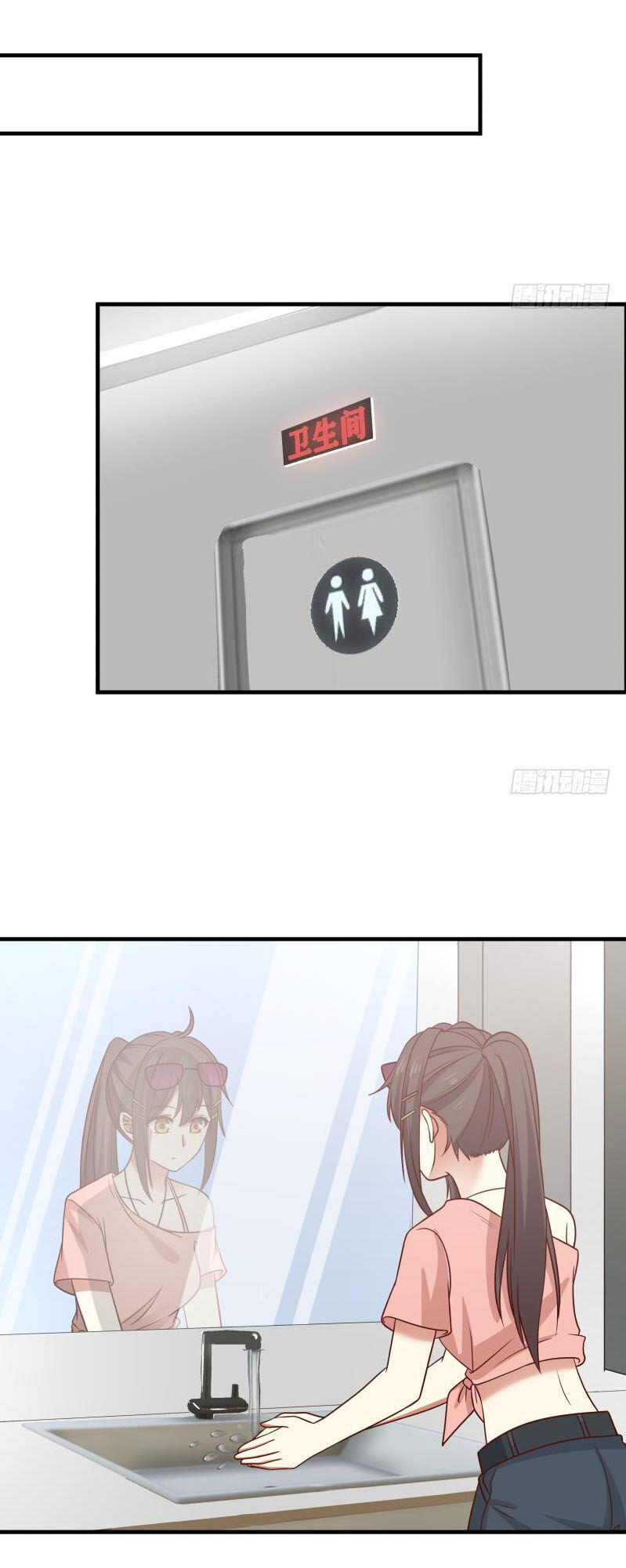 Trên Người Ta Có Một Con Rồng Chapter 248 - 3