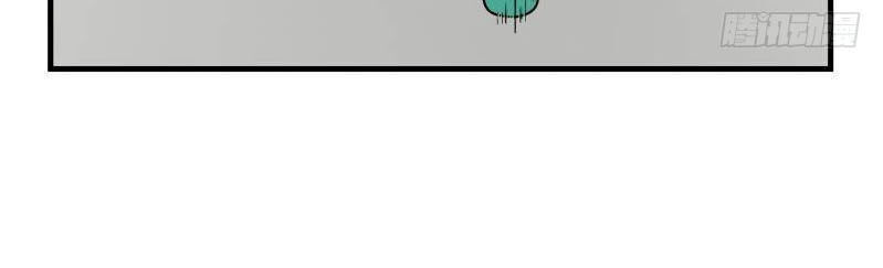 Trên Người Ta Có Một Con Rồng Chapter 248 - 7