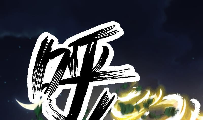 Trên Người Ta Có Một Con Rồng Chapter 263 - 8