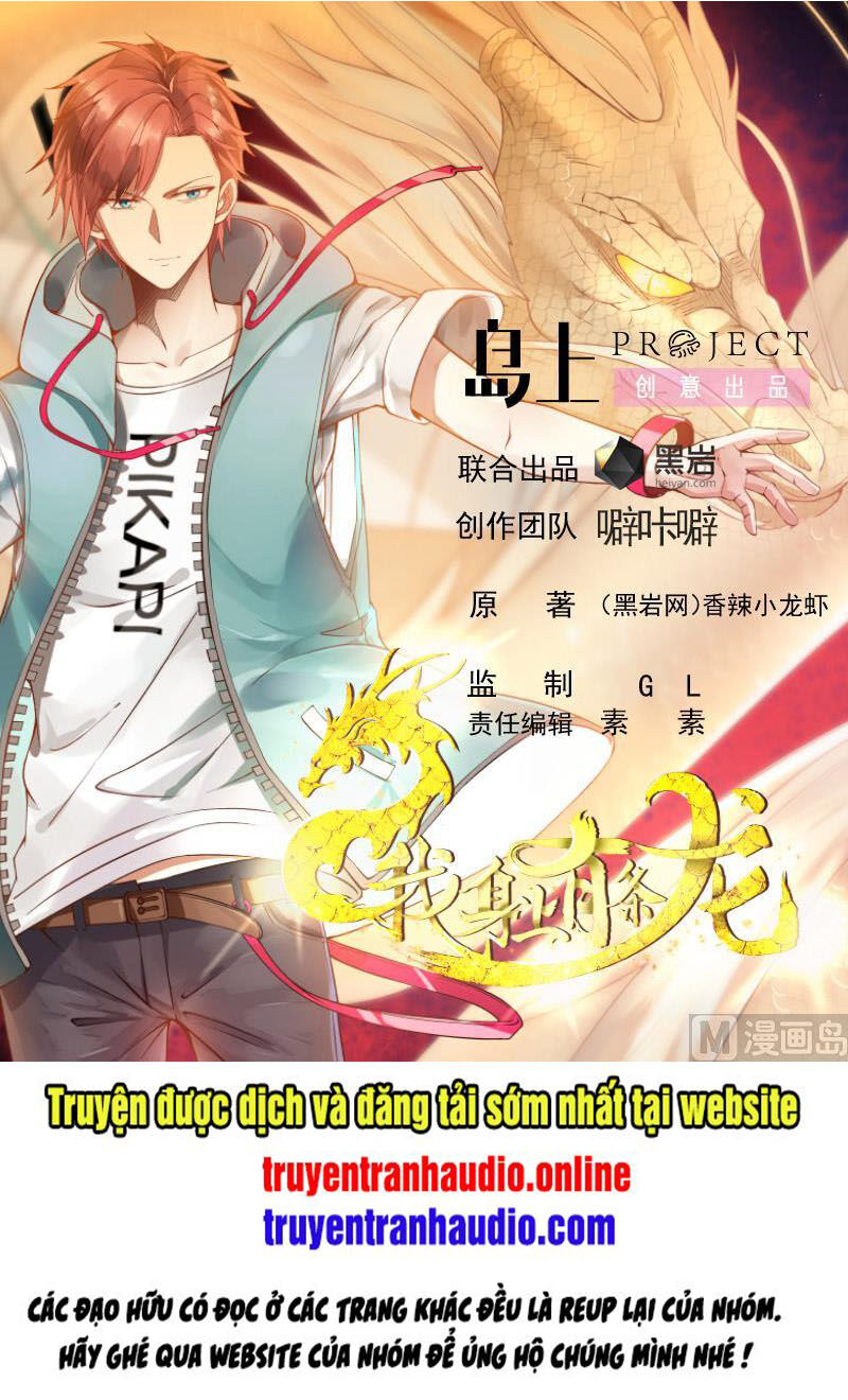 Trên Người Ta Có Một Con Rồng Chapter 267 - 1