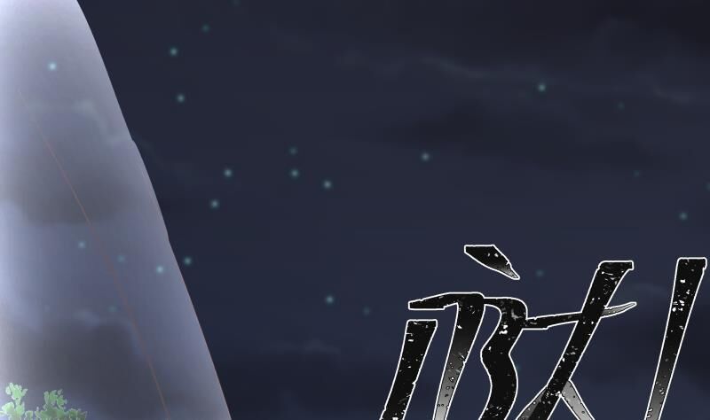 Trên Người Ta Có Một Con Rồng Chapter 267 - 26