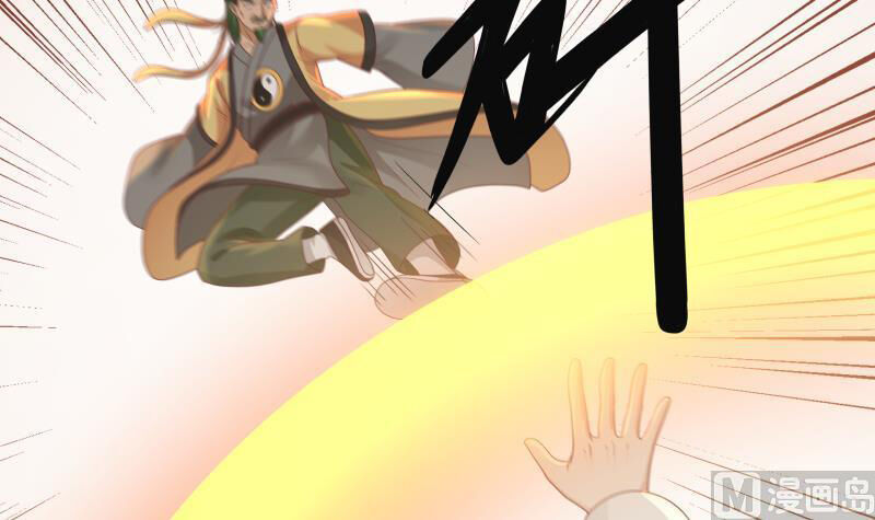 Trên Người Ta Có Một Con Rồng Chapter 285 - 12