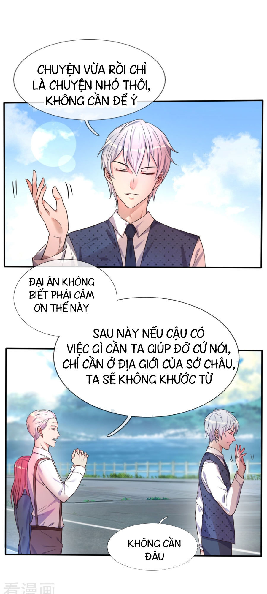 Ngạo Thị Thiên Địa Chapter 1 - 52