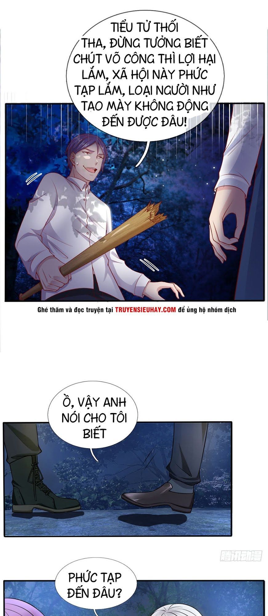 Ngạo Thị Thiên Địa Chapter 12 - 12