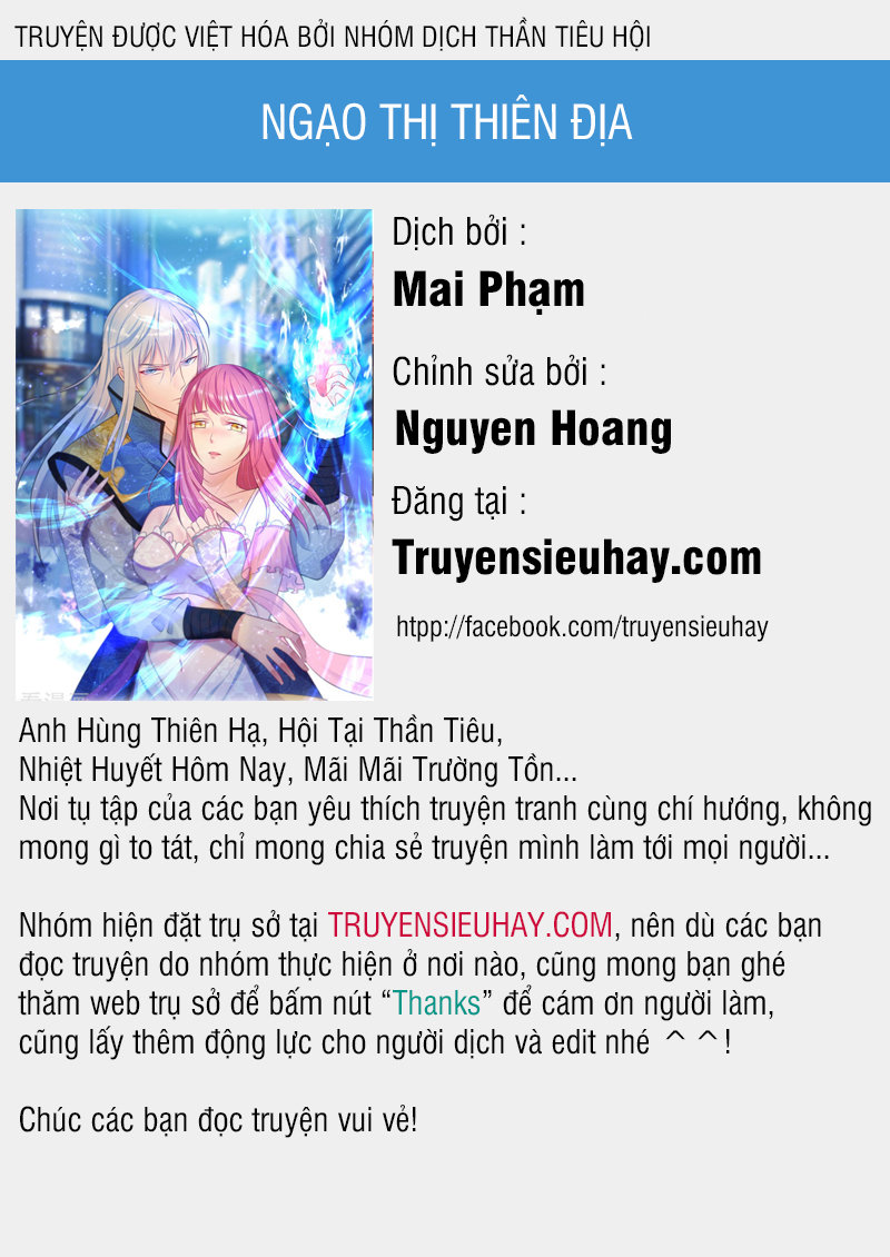Ngạo Thị Thiên Địa Chapter 2 - 1