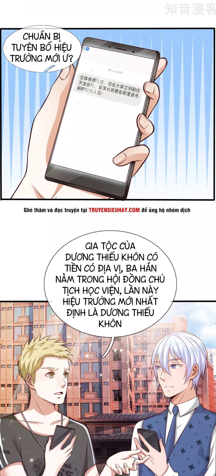 Ngạo Thị Thiên Địa Chapter 20 - 14