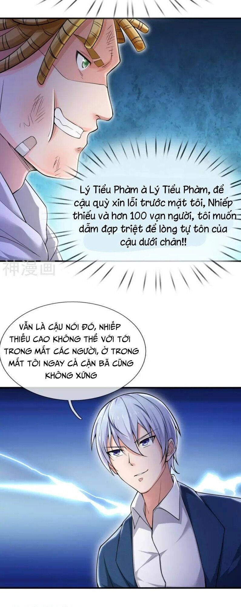 Ngạo Thị Thiên Địa Chapter 233 - 6