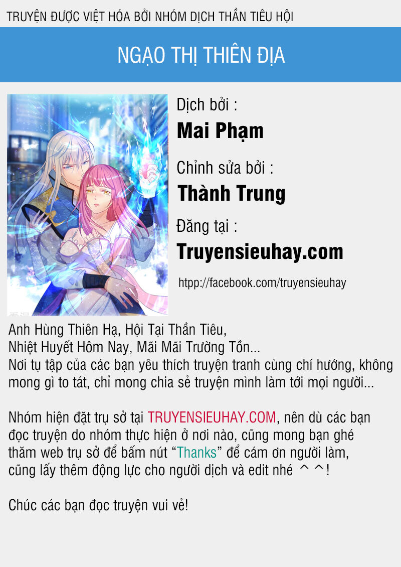 Ngạo Thị Thiên Địa Chapter 241 - 1
