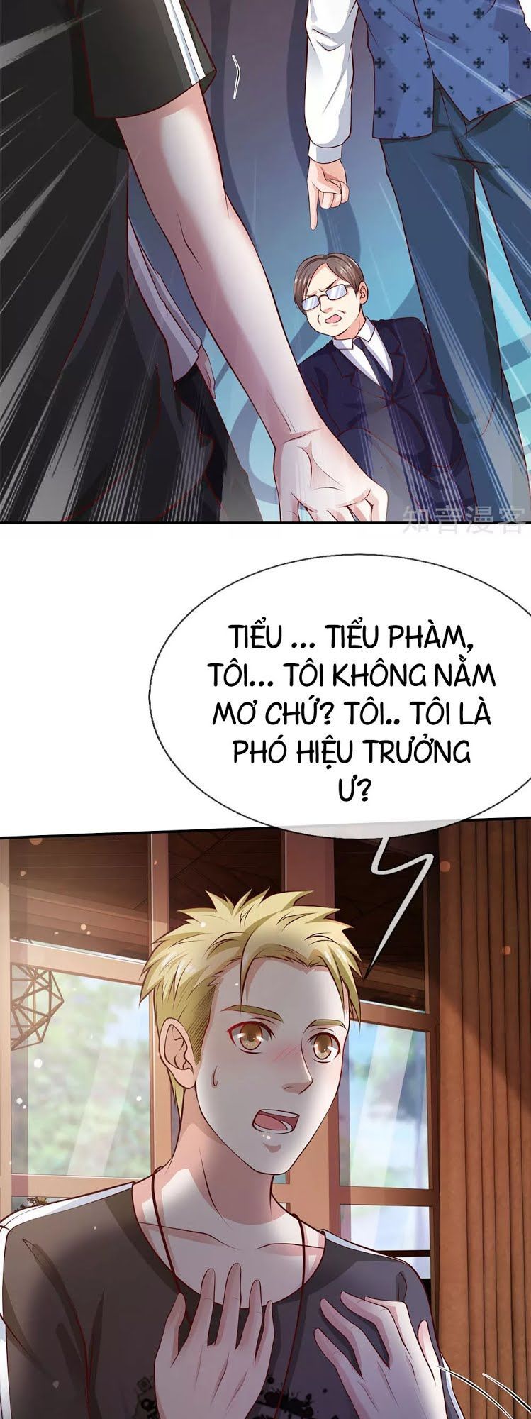 Ngạo Thị Thiên Địa Chapter 27 - 3