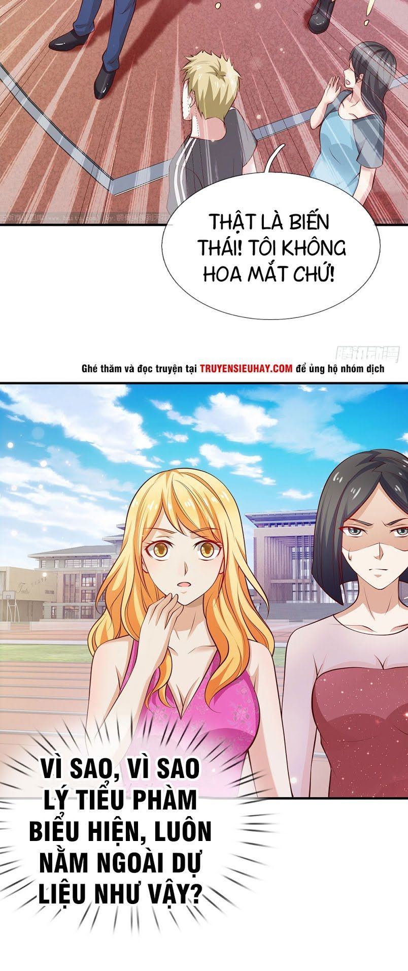 Ngạo Thị Thiên Địa Chapter 31 - 24