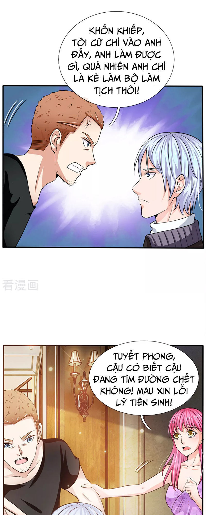 Ngạo Thị Thiên Địa Chapter 47 - 15