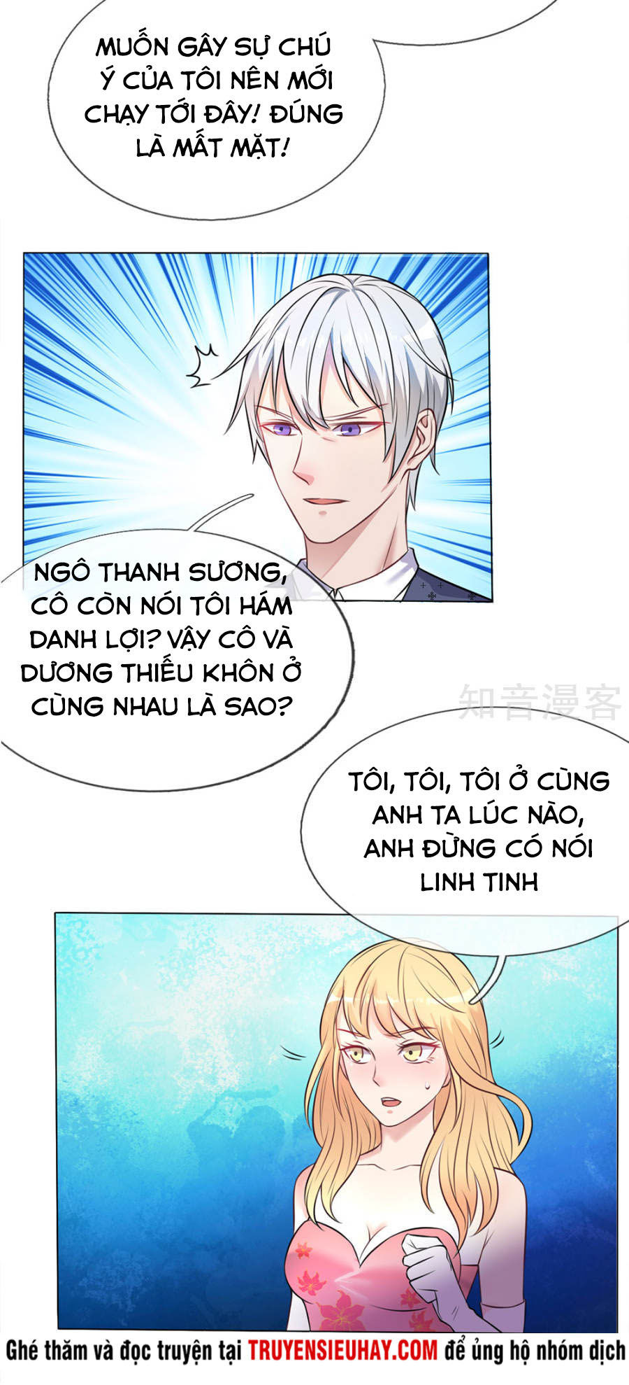 Ngạo Thị Thiên Địa Chapter 9 - 3