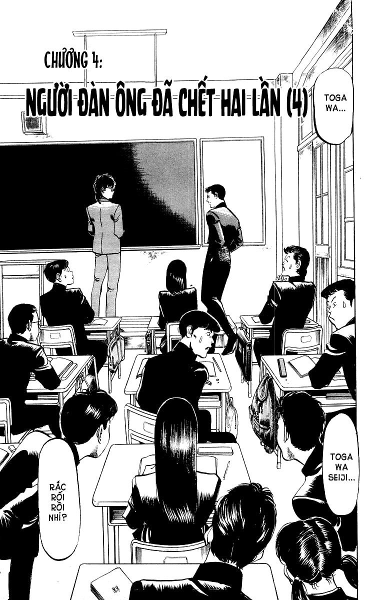 Jesus Chapter 4 - 1