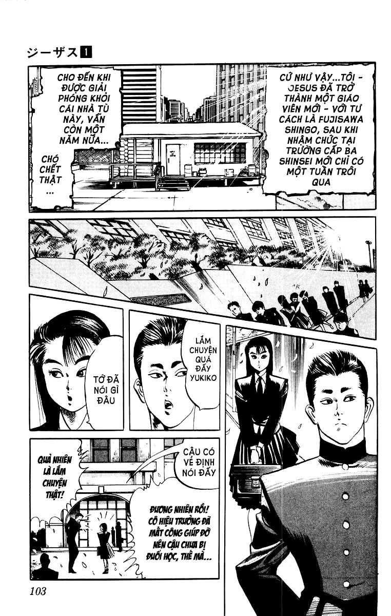 Jesus Chapter 5 - 5