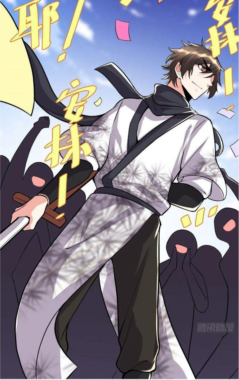 Ta Tu Có Lẽ Là Giả Tiên Chapter 115 - 20
