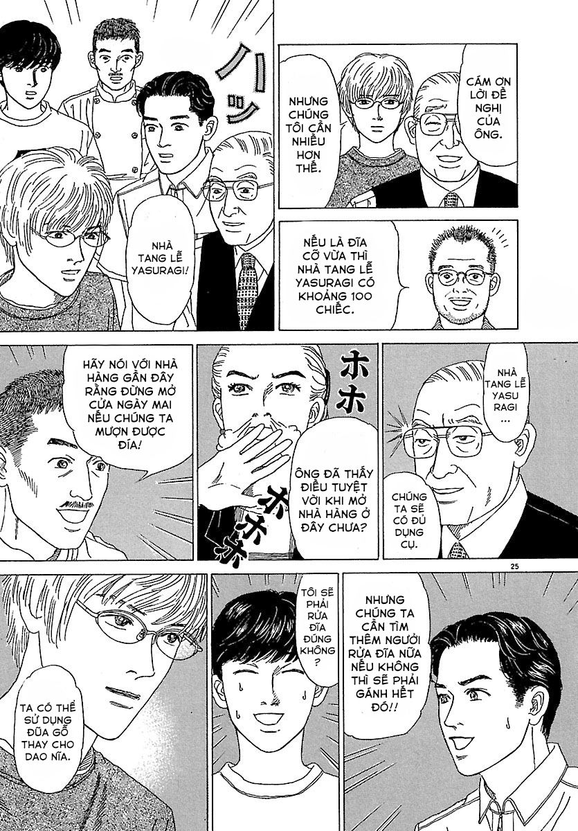 Heaven? Chapter 3 - 26