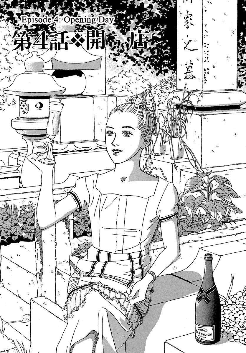 Heaven? Chapter 4 - 2