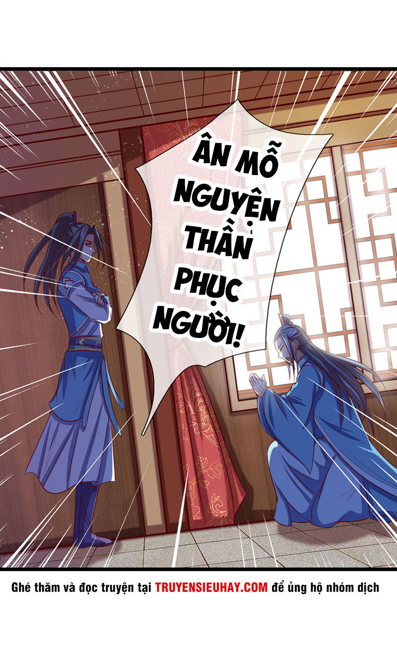 Thần Võ Thiên Tôn Chapter 18 - 15