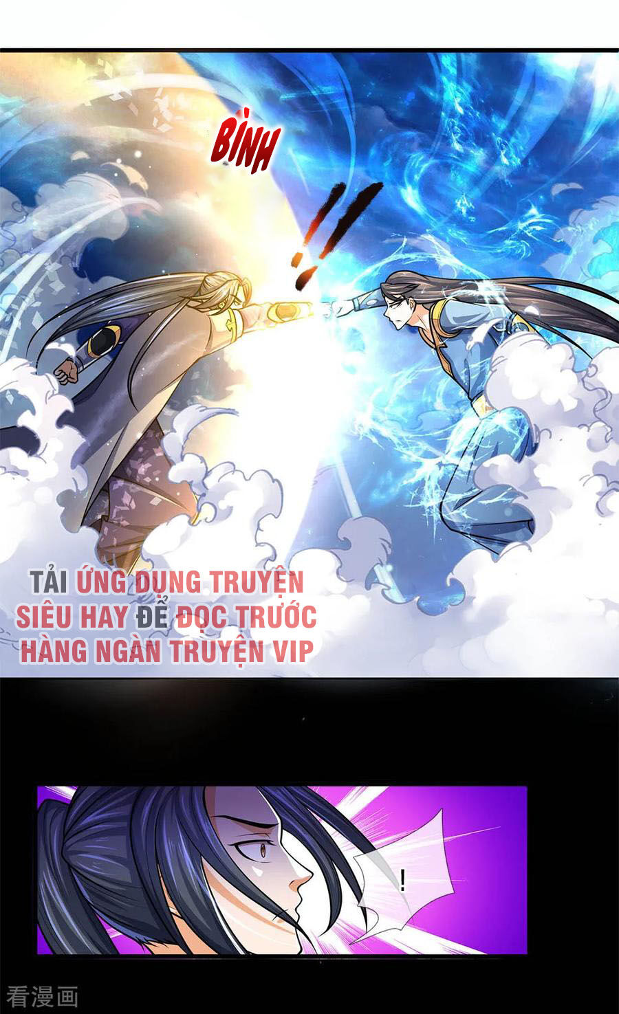 Thần Võ Thiên Tôn Chapter 226 - 17