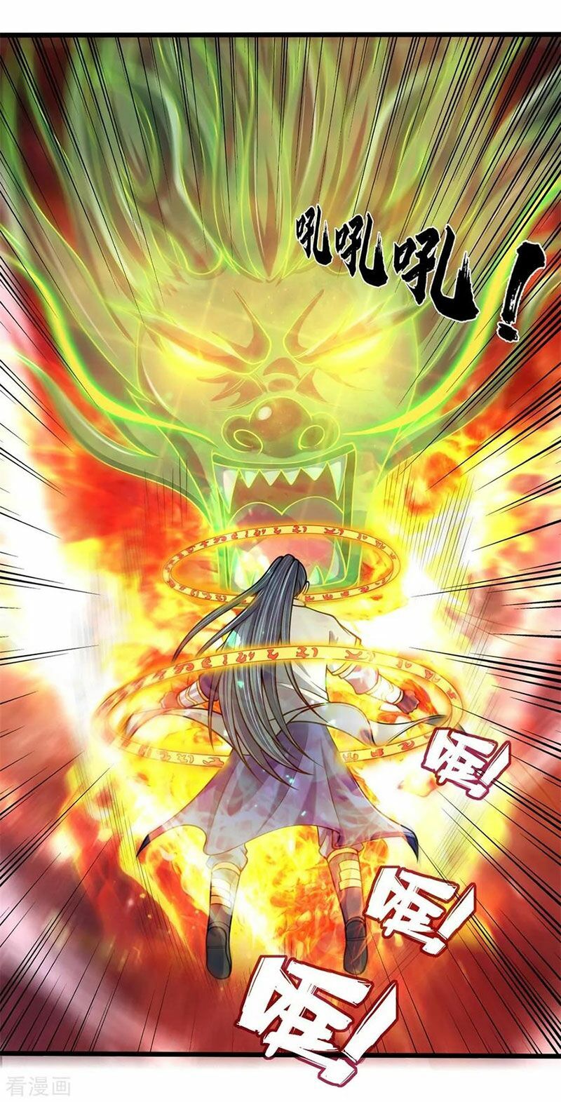 Thần Võ Thiên Tôn Chapter 239 - 17