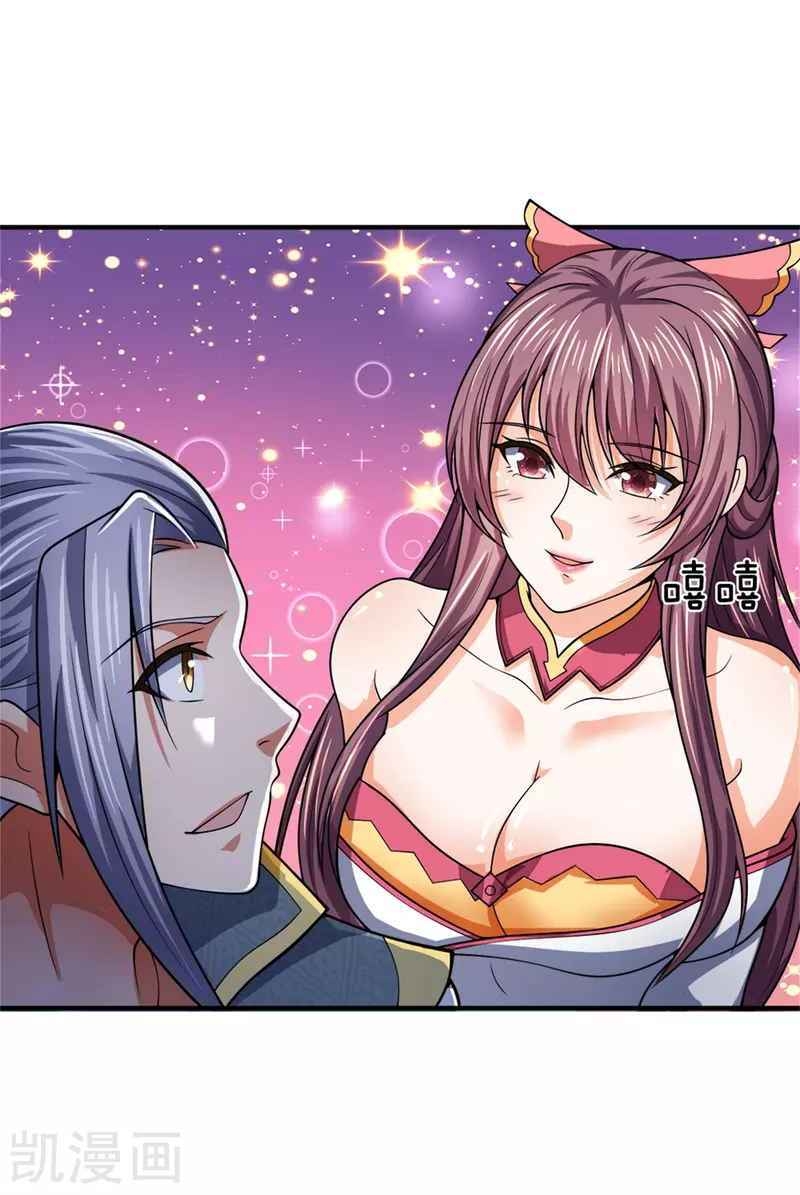 Thần Võ Thiên Tôn Chapter 249 - 13