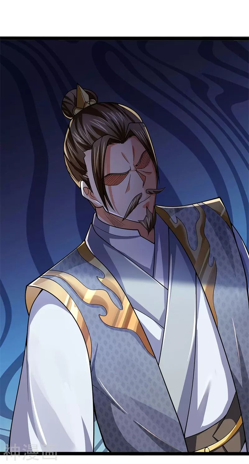 Thần Võ Thiên Tôn Chapter 252 - 18